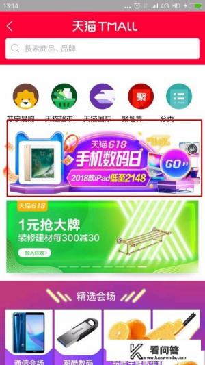 天猫券怎么获得? 天猫券怎么获得?