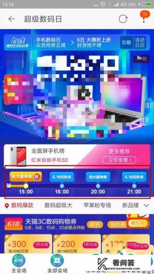 天猫券怎么获得? 天猫券怎么获得?