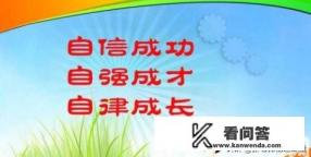 一个人下定决心学习能自律到什么程度？