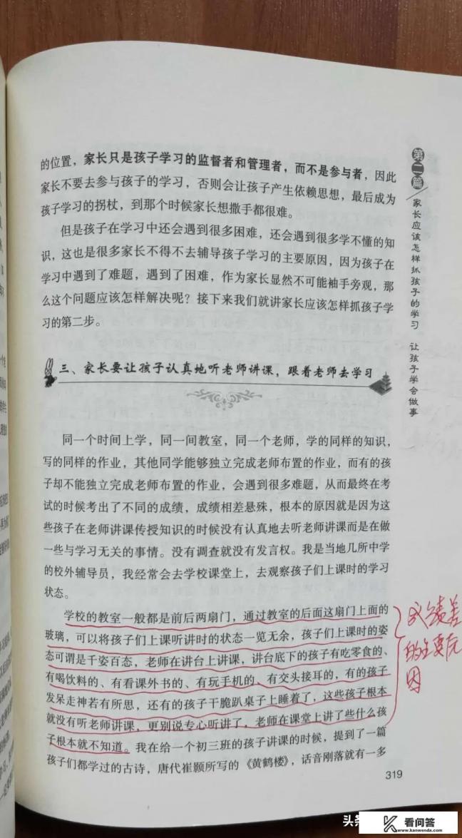 学霸的作息规律是怎样的，为什么感觉没见过他们瞌睡的时候？