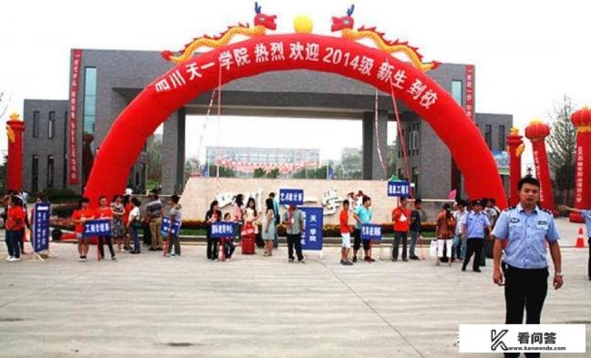 2022年大一什么时候开学？