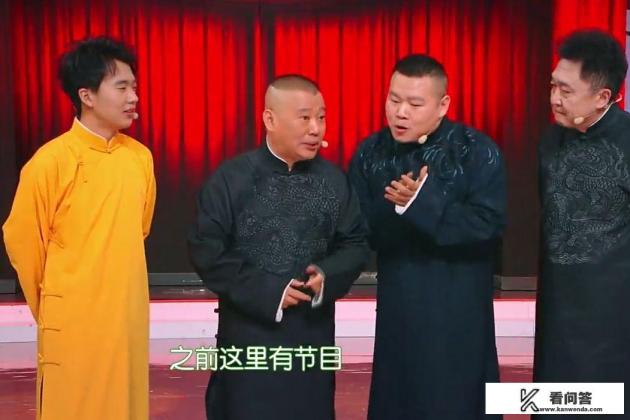 岳云鹏吴京郭麒麟电影叫什么名字？