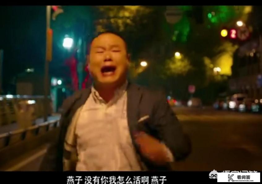 岳云鹏吴京郭麒麟电影叫什么名字？