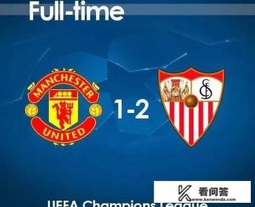 曼联vs巴萨谁是主场？