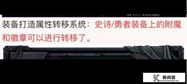 dnf如何分辨徽章？