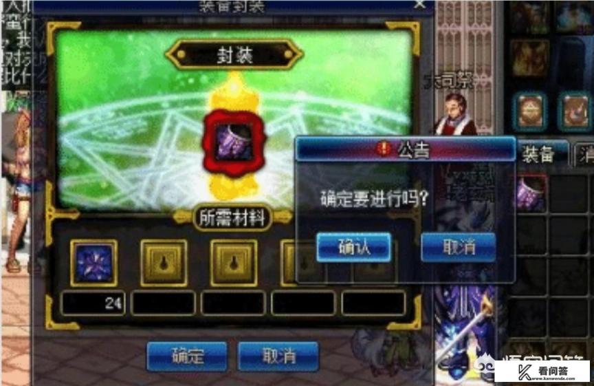 dnf如何分辨徽章？