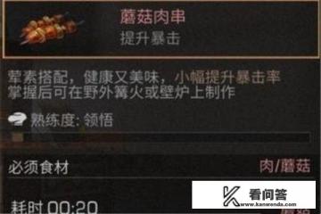 《明日之后》关于甜品的菜谱？