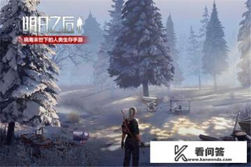 《明日之后》关于甜品的菜谱？