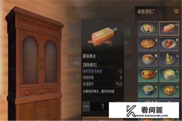 《明日之后》关于甜品的菜谱？