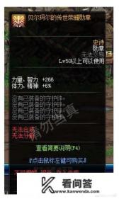 DNF勋章去哪强化？