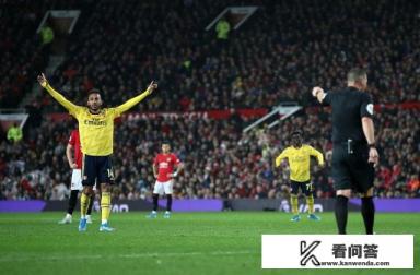 曼联对战阿森纳裁判是谁？