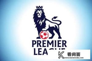 欧冠十六强全军覆没，是“50+1”政策削弱了德甲球队的竞争力吗？