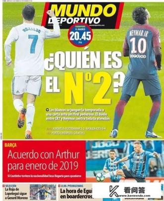 为什么CCTV5不能转播欧冠和英超？