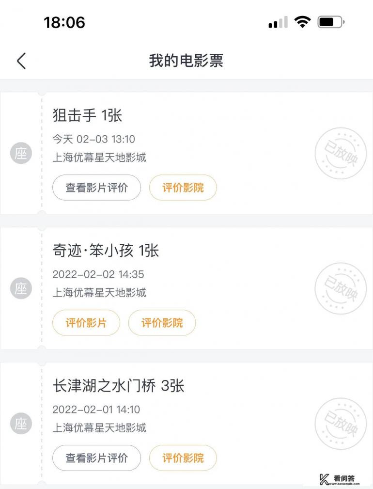 首日票房5000万，张艺谋父女的《狙击手》能否凭口碑“后发制人”？