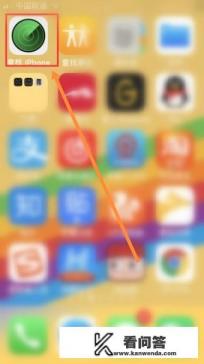 蓝牙耳机丢了还能连接上怎么找回？