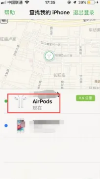 蓝牙耳机丢了还能连接上怎么找回？