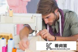 怎样在网上开一个服装制版培训班？