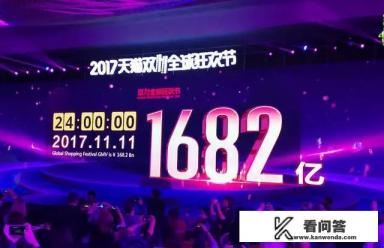 2016天猫双十一晚会门票如何获得？