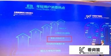 2016天猫双十一晚会门票如何获得？
