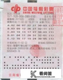 如何看懂双色球的走势图：短中长期中各有奥妙？