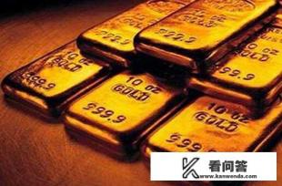 黄金已经涨到至少每克350元了，现在购买黄金合适么？