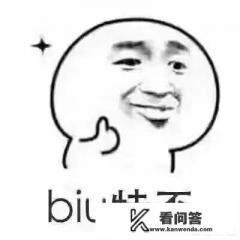 过年要给女朋友弟弟红包吗？