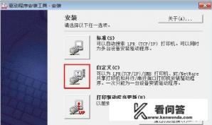 DocuCentre S2011富士施乐打印机怎么使用？