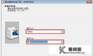 DocuCentre S2011富士施乐打印机怎么使用？
