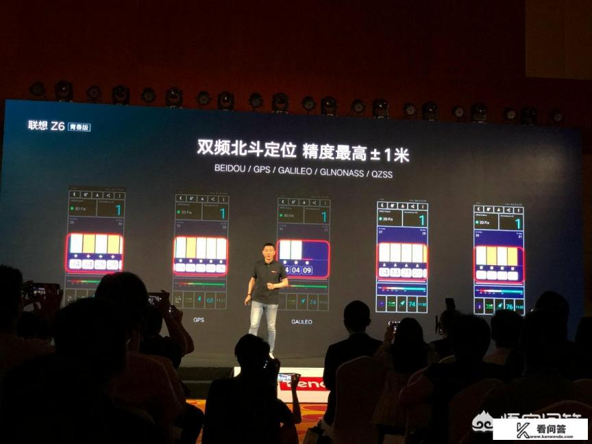 我们现在用的国产手机导航是北斗还是GPS？有什么不同？