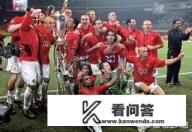 曼联有几次欧冠冠军？