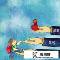 自考本科学生考研可以报考哪些学校？