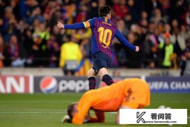 欧冠-梅西2球库鸟破门，巴萨3-0双杀曼联晋级四强，如何评价这场比赛？