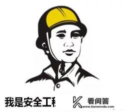 安全工程师报考条件是什么? 安全工程师报考条件是什么?