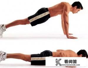 如何通过做俯卧撑体现一个人的身体素质？
