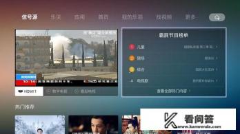 乐视发布会经典语录？