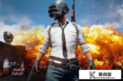 腾讯那个手游吃鸡叫什么？