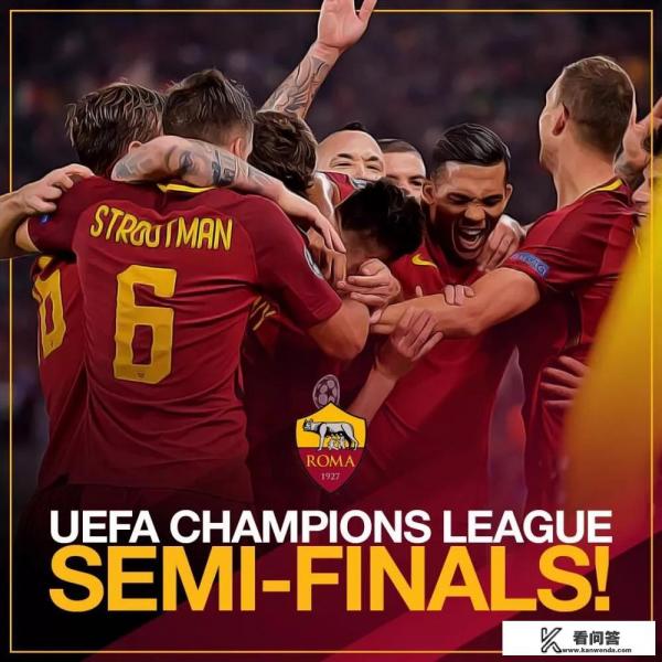 欧冠中，首回合落后三球以上次回合逆转的神迹，除了罗马3-0巴萨，还有哪些？