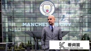 瓜迪奥拉的曼城英超第一,欧冠出局,他这五年来和在巴萨时期比怎么样? 瓜迪奥拉的曼城英超第一,欧冠出局,他这五年来和在巴萨时期比怎么样?