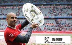 瓜迪奥拉的曼城英超第一,欧冠出局,他这五年来和在巴萨时期比怎么样? 瓜迪奥拉的曼城英超第一,欧冠出局,他这五年来和在巴萨时期比怎么样?