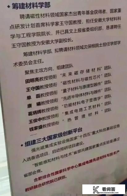 安徽财经大学总体实力怎样，算一本么，就业呢？
