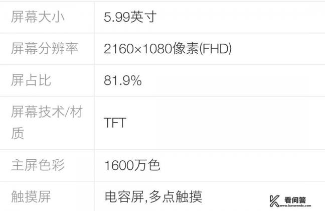 坚果pro2还能用几年？