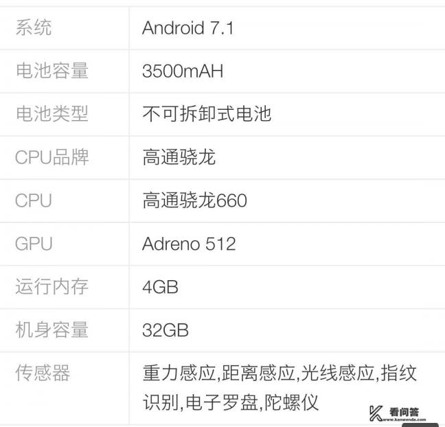 坚果pro2还能用几年？
