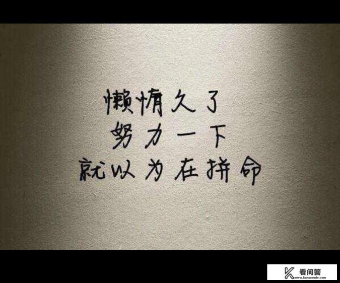 该怎么安排自己的暑假作息时间好呢？还有分清写作业和玩手机的时间？