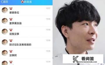 LOL：苏宁战队产生变动，正在洽谈新上单Kiin，狼行大概率成RNG上单，如何评价？