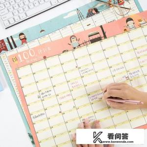 周末课余生活计划表怎么写？