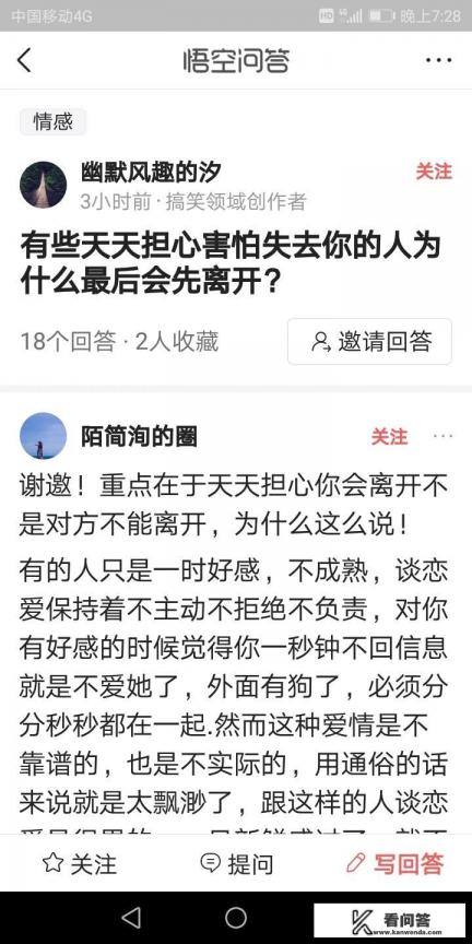 为什么先心动的人总是先离开？