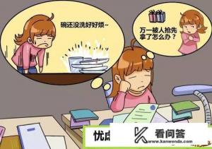 焦虑症是心理疾病吗？如何改善？