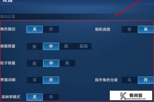 王者荣耀老闪退怎么办? 王者荣耀老闪退怎么办?