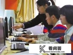 高考如何报名？