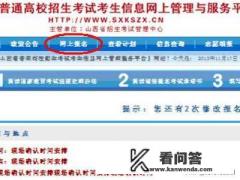 高考如何报名？